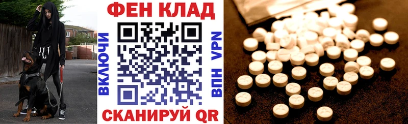 купить   Давлеканово  АМФЕТАМИН Premium 