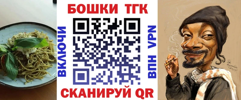 Cannafood конопля Давлеканово
