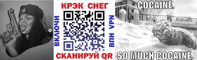 наркотики Давлеканово КОКАИН Боливия