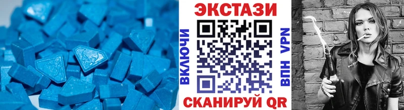 Ecstasy 300 mg  сколько стоит  Давлеканово 