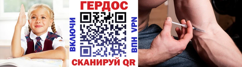 Героин Афган  Давлеканово 