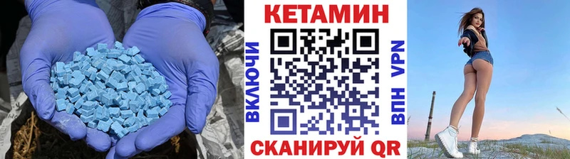hydra как войти  Давлеканово  КЕТАМИН VHQ  купить закладку 