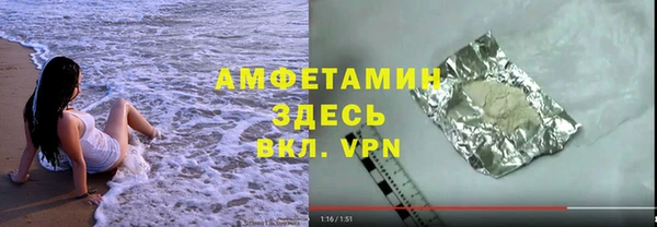 мяу мяу кристалл Балахна