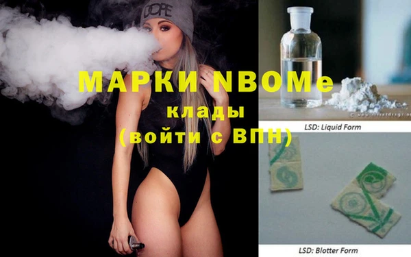 мяу мяу мука Аркадак