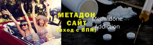 мяу мяу кристалл Балахна