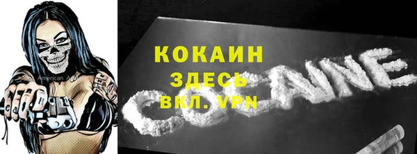 COCAINE Армянск