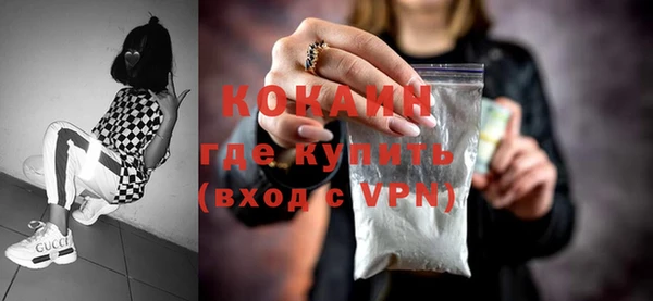 мяу мяу кристалл Балахна