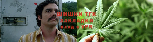 мяу мяу кристалл Балахна