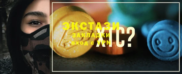 молекула духа Баксан