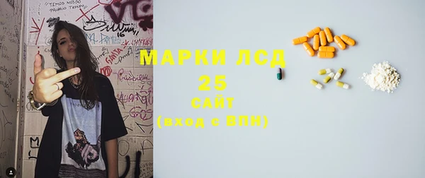 спиды Снежинск