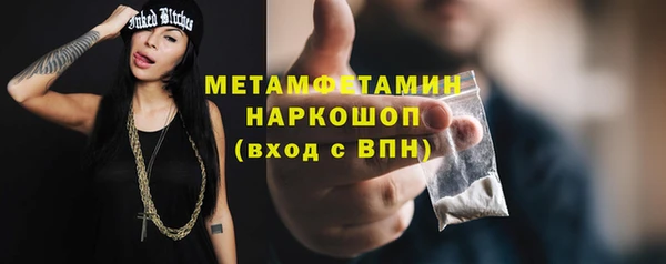 молекула духа Баксан