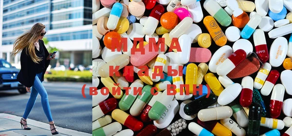 мяу мяу кристалл Балахна