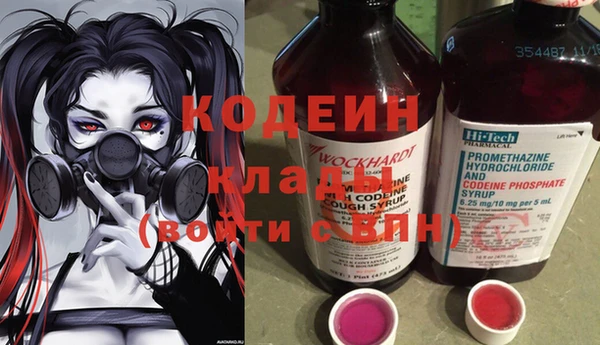 молекула духа Баксан
