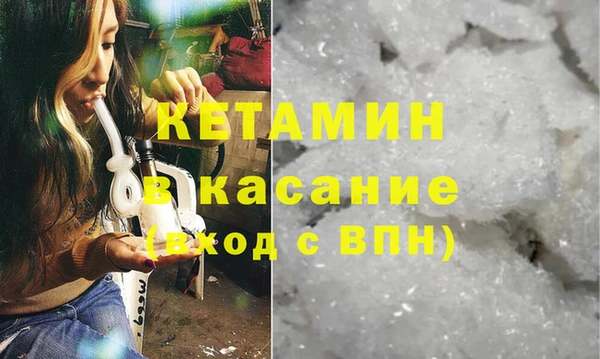 молекула духа Баксан