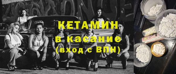 мяу мяу кристалл Балахна
