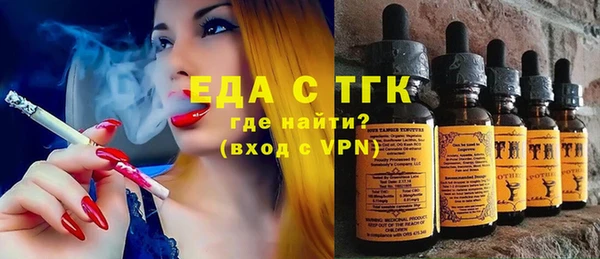 молекула духа Баксан
