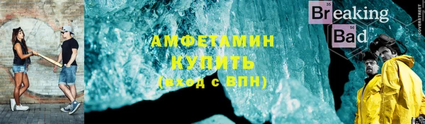 мяу мяу кристалл Балахна