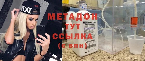 крисы Слюдянка