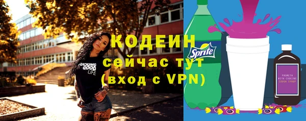 молекула духа Баксан