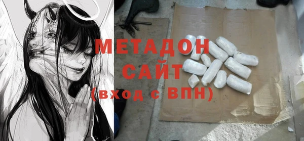 мяу мяу кристалл Балахна