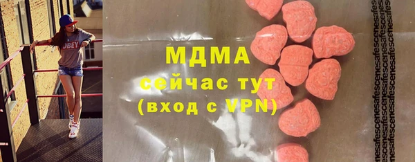 молекула духа Баксан