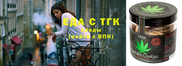 молекула духа Баксан