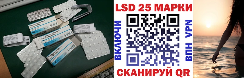 Лсд 25 экстази ecstasy Давлеканово