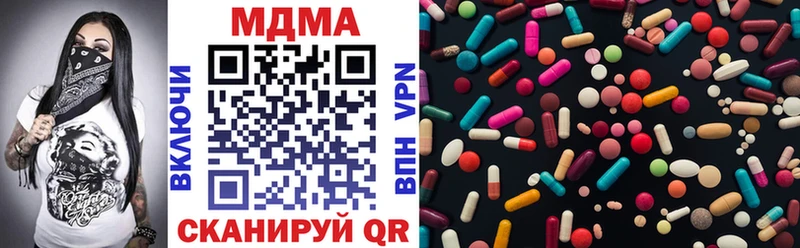 что такое наркотик  Давлеканово  MDMA crystal 
