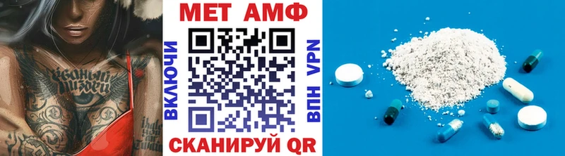 Метамфетамин Декстрометамфетамин 99.9%  Давлеканово 