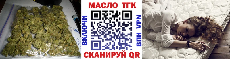 ТГК Wax  Давлеканово 